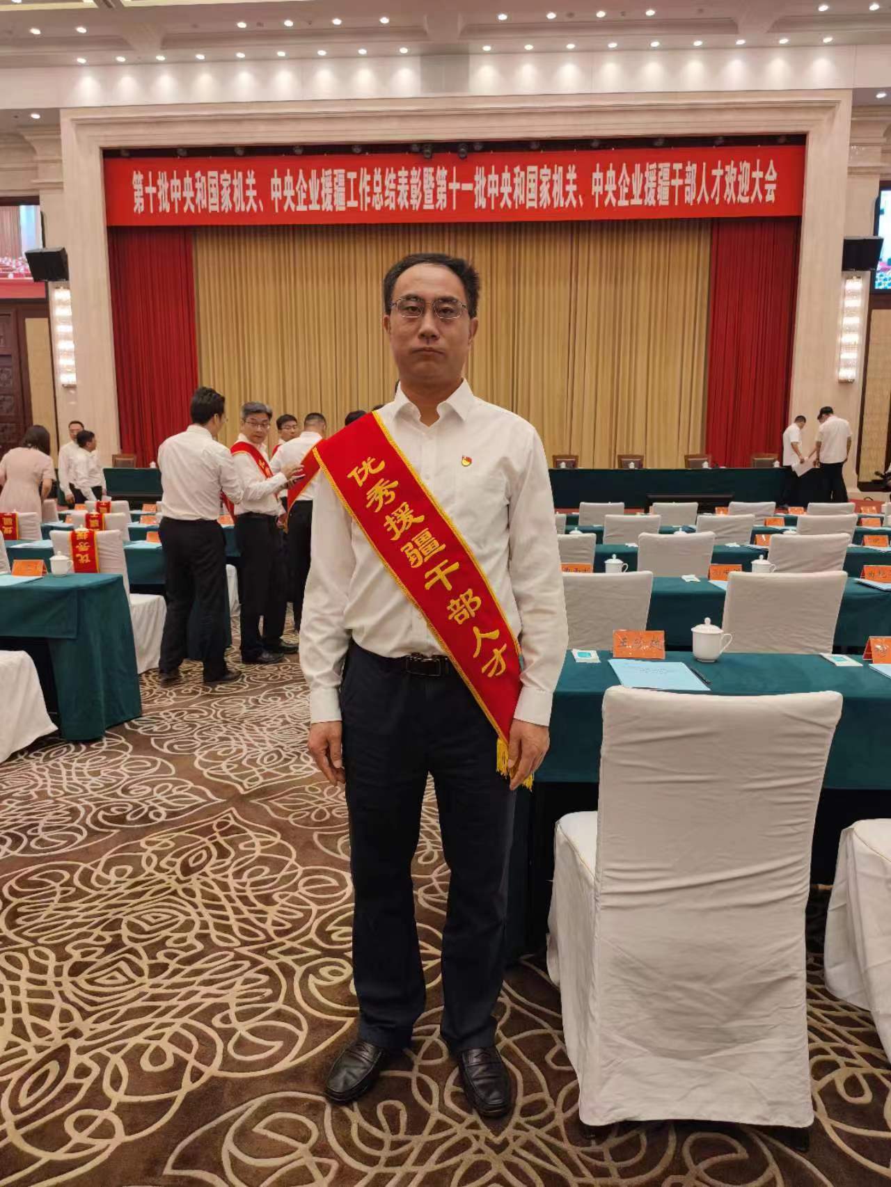 1698023946518076702.jpg 被表彰現(xiàn)場(chǎng).jpg