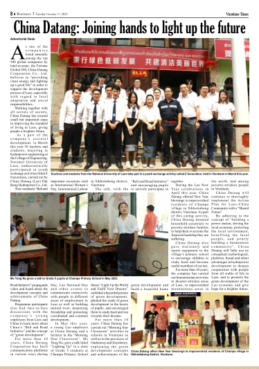 1698309114512089634.png 圖片4.png